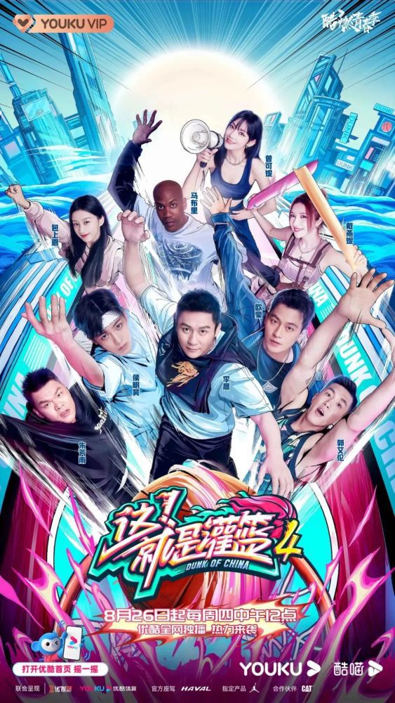 那我跟爸也这就出门赶过去。